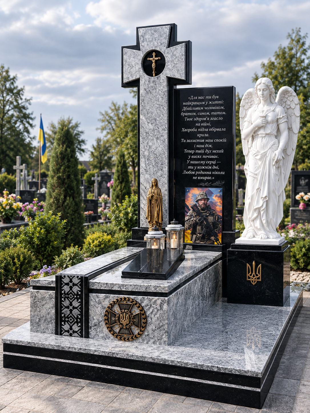 Військові пам'ятники